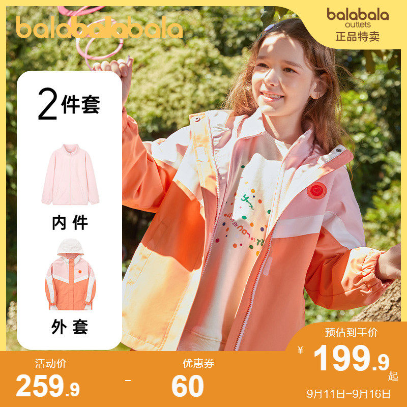 巴拉巴拉女童春秋款摇粒绒防风衣 巴拉巴拉outlets店普通外套