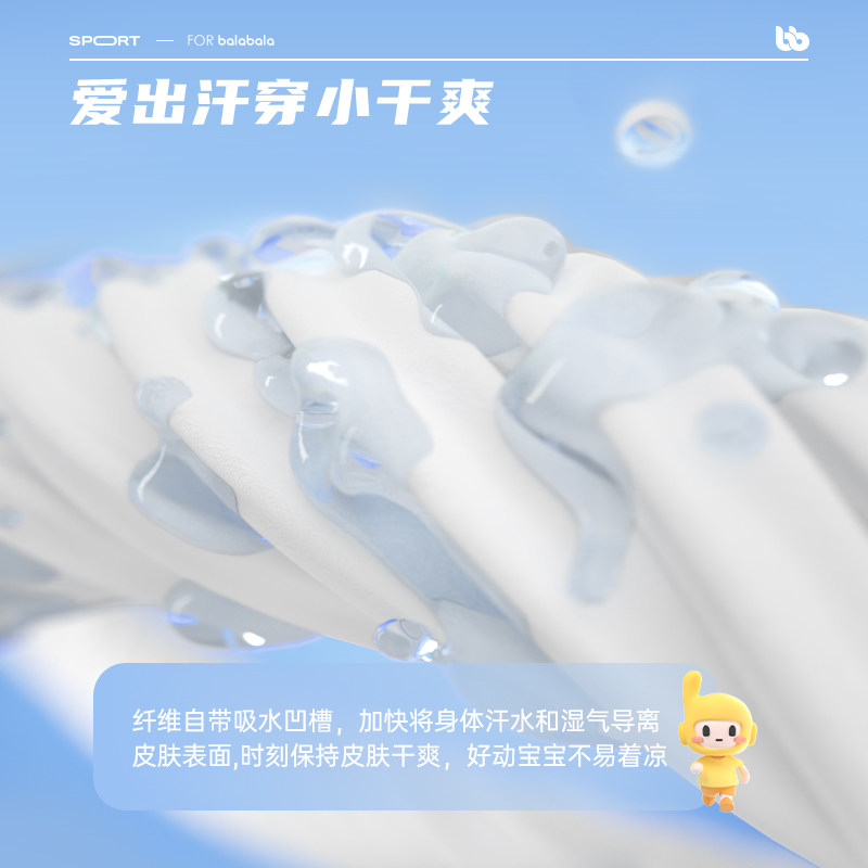 巴拉巴拉夏款女童速干儿童男童裤子 巴拉巴拉outlets店裤子