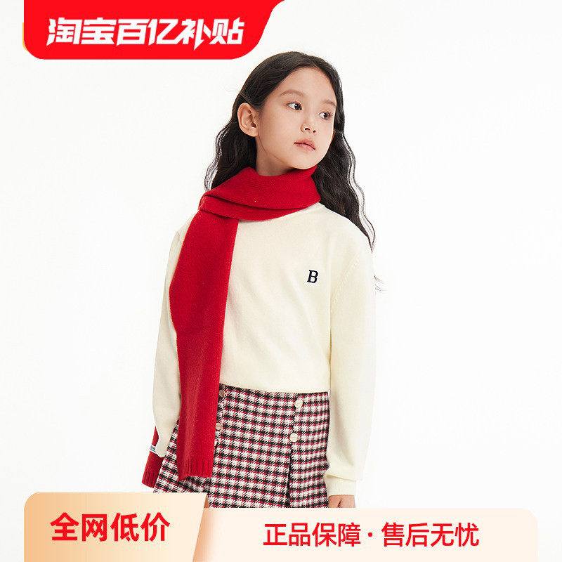 巴拉巴拉balaOne童装儿童毛衣男女针织衫2025新款冬季高领打底衫,淘宝优惠券,粉丝福利购,淘宝优惠卷