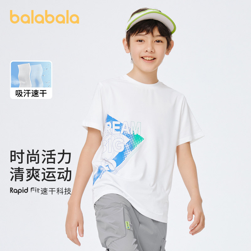 巴拉巴拉童装男童2023新款短袖t恤 巴拉巴拉outlets店T恤