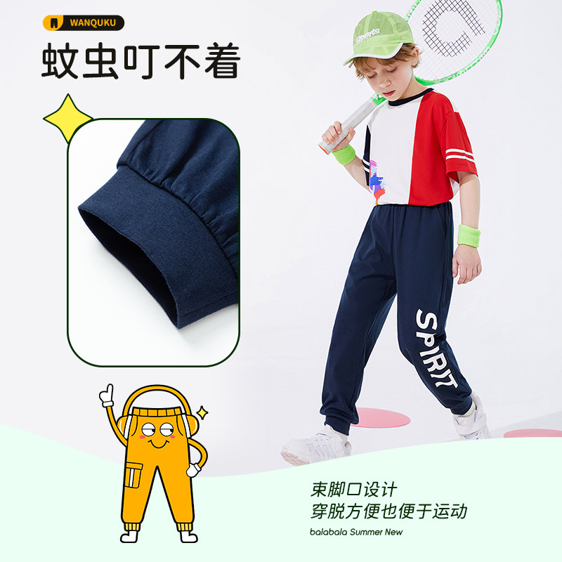 巴拉巴拉夏款女童速干儿童男童裤子 巴拉巴拉outlets店裤子