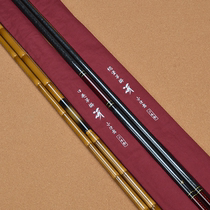 Japans DAIWA Dawa mouth volume in total coated with a jade-handle carbon insert and following a pole spot for the pole