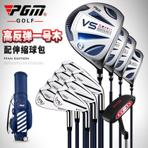 PGGM golf club for mens full range of balls with high rebound titanium alloy 1 wood fit telescopic ball bag