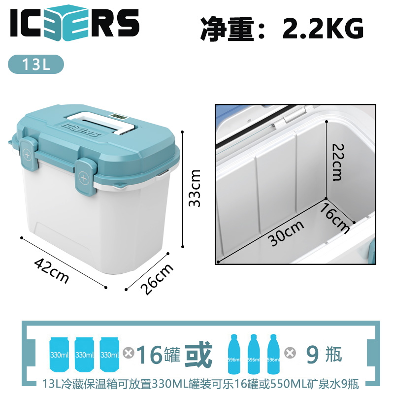 艾森斯(icers)13L专业级PU保温箱疫苗试剂冷链医用药品冷藏箱母乳 - 图0