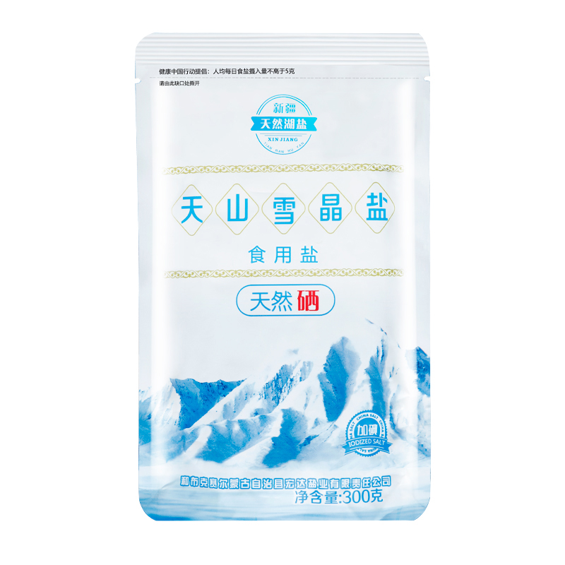 天山雪晶盐天然硒加碘盐300g*10袋食盐晶盐不含抗结剂碘盐食用盐 - 图0