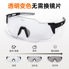 велоочки 兰帕达变色偏光专业骑行眼镜防风日夜两用风镜公路山地自行车男女 Rhinowalk