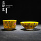 Jinglongtang Enamel Ceramic ຊາ Strainer ການກັ່ນຕອງຊາ