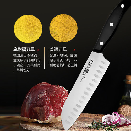 德国SNF施耐福厨房菜刀家用切片刀切菜切肉刀厨师刀进口不锈钢刀 - 图1
