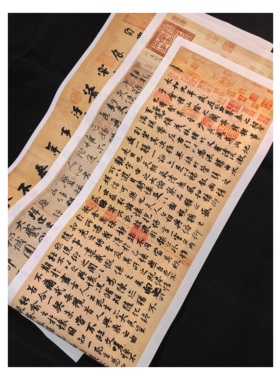 清仓三大行书套装黄州寒食帖等