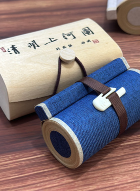 清明上河图三版高清微缩手卷