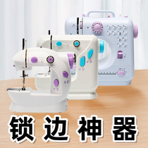 Sewing machine Home fully automatic small electric needle wire machine portable and versatile lock edge machine Mini handheld dressmaker