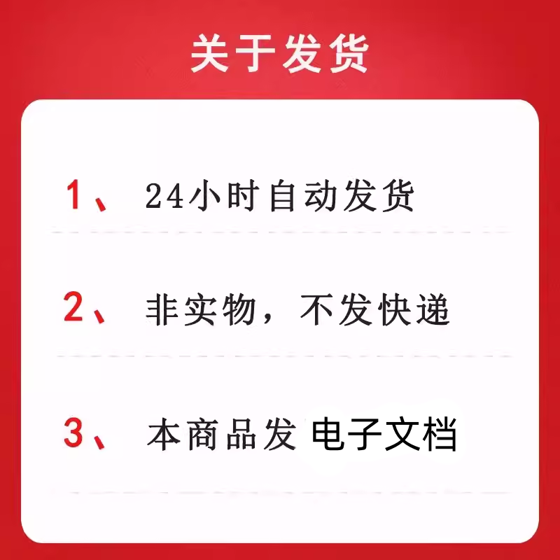 酸辣粉直播话术大全淘宝抖音自媒体带货互动直播间教程话术
