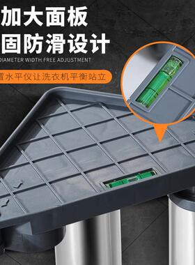 洗衣机底座托架不锈钢加高脚全自动洗衣机支架底座置物架子