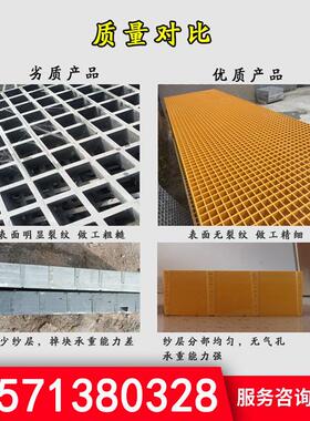 玻璃钢格栅洗车房地格栅光伏污水厂排水沟电镀厂树池篦子网格盖板