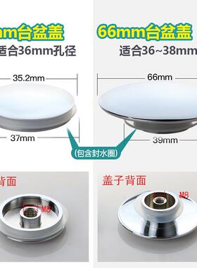 全铜台盆洗手盆洗脸盆面盆木桶浴缸下水器配件弹跳盖子封水塞头
