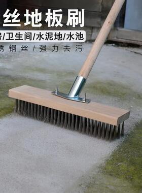 不锈钢丝地板刷硬毛厕所拖把清洁刷地面洗地刷厨房大理石刷地刷子