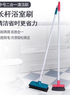 长手柄浴室清洁刷硬毛地地刷卫生间刷浴缸瓷砖刷地板刷地刷长毛刷