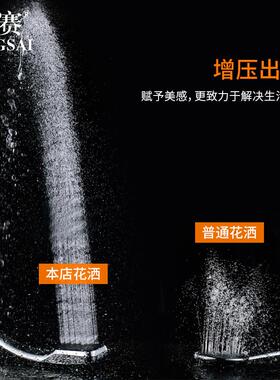 淋雨淋浴花洒喷头花酒套装家用洗澡增压沐浴单头卫生间浴室热水器