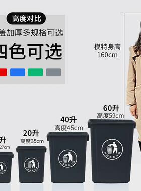 大垃圾桶家用厨房大容量带盖商用大号方形无盖餐饮办公室大码环卫