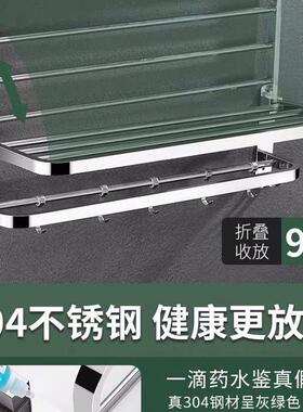 防锈毛巾架304不锈钢浴巾架折叠置物架套装卫生间浴室免打孔挂件