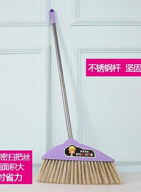 扫把软毛家用不锈钢扫地笤帚单个扫把4排丝魔法大号扫帚扫头发
