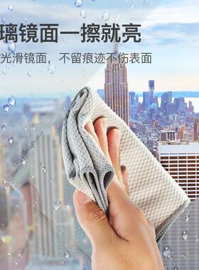 擦玻璃鱼鳞抹布吸水不易掉毛水印加厚大号厨房家务清洁布