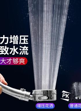 淋浴花洒喷头增压大出水加压花酒淋雨器家用浴室高压沐浴洗澡套装