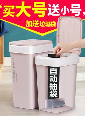 自动抽袋弹盖垃圾桶家用卫生间厨房客厅卧室有盖带盖窄款大号分类