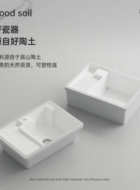 阳台陶瓷台下盆洗衣盆带搓板家用嵌入式加深洗衣池槽洗手洗脸单盆