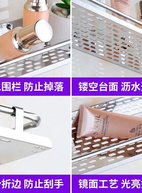洗手间不锈钢免打孔置物架厕所墙上收纳洗漱台简约托盘架