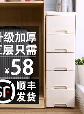 20/25/37cm宽夹缝收纳柜抽屉式卫生间塑料储物柜子窄缝厨房置物架