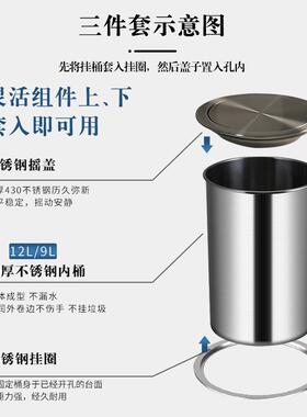 家用厨房垃圾桶盖子挂桶不锈钢台面摇盖卫生间嵌入桌面带盖圆形筒