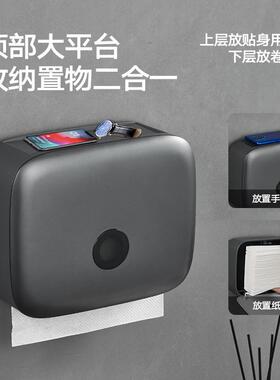 大卷纸盒壁挂式大盘纸厕纸盒商用大卷手纸盒酒店卫生间大盘纸巾盒