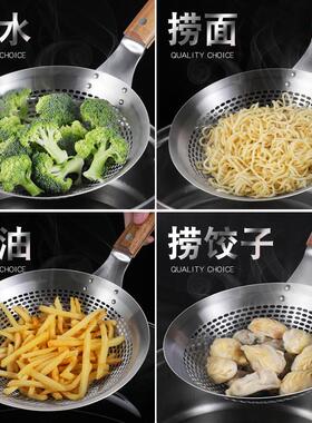 商用特大加厚不锈钢笊篱漏勺过滤网大号厨师酒店用品28CM30