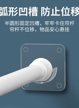 伸缩杆托粘贴式免打孔窗帘杆固定座器横杆门帘杆挂夹挂钩支架配件
