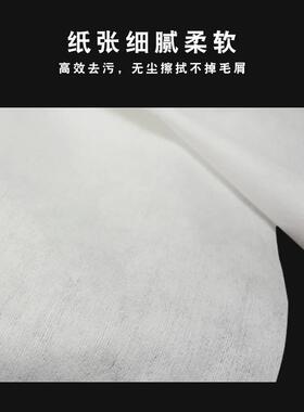 无尘纸无尘室钢网擦拭纸清洁纸静电除尘纸吸油吸水纸 0609