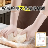 Длинные одноразовые водонепроницаемые перчатки