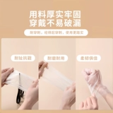 Одноразовые износостойкие прозрачные прочные перчатки для коммерческого использования