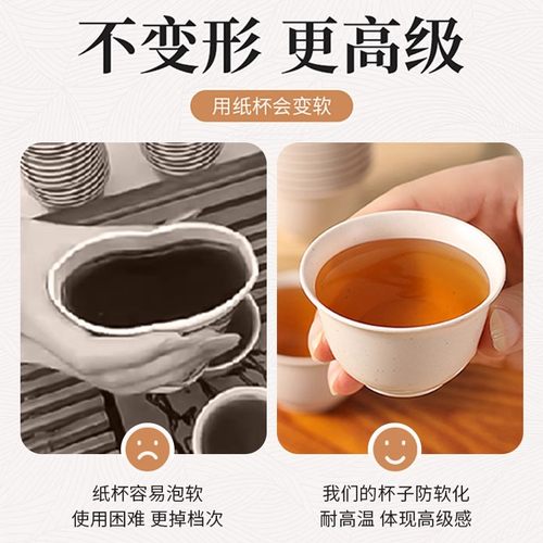 稻壳一次性功夫小茶杯带杯架食品级耐高温家用办公室待客茶杯防烫 - 图2