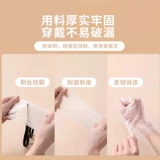 Одноразовые перчатки TPE пищевая качество утолщен прочный нефтяной устойчивый