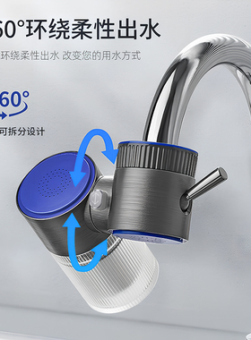 水龙头净水器家用自来水净水过滤器厨房通用过滤器前置过滤净水器