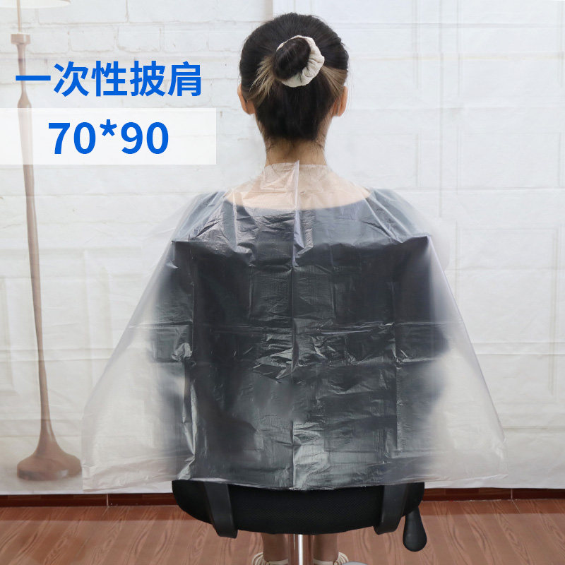 一次性染发披肩理发店专用焗油围脖防水美发透明不沾发廊理发围布,淘宝优惠券,粉丝福利购,淘宝优惠卷
