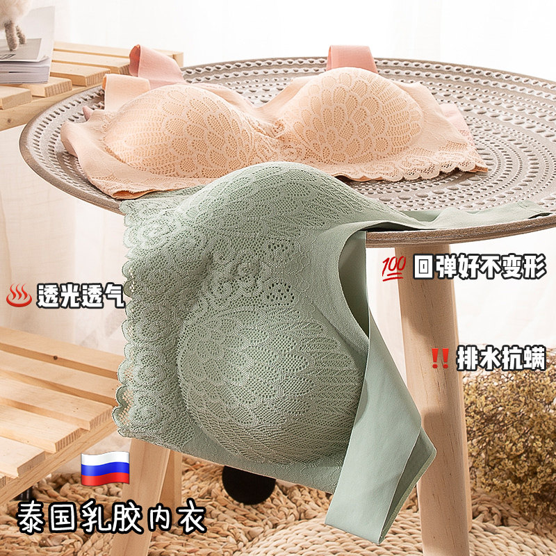 泰国乳胶无钢圈带胸垫聚拢加宽胸罩 翠虹服饰文胸