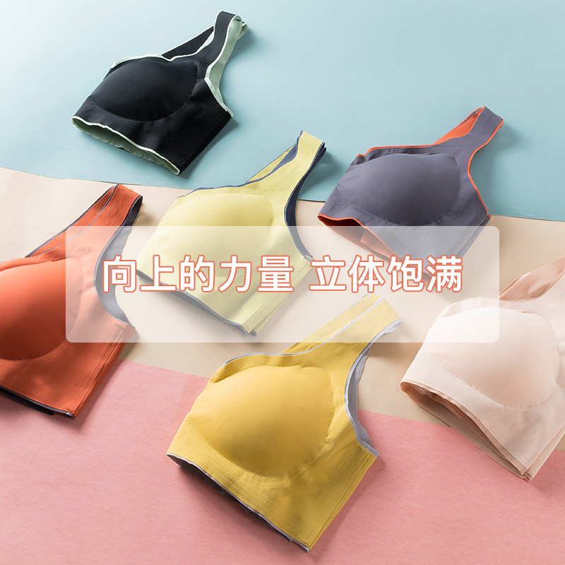撞色拼款乳胶棉内衣一片式日系文胸 翠虹服饰文胸