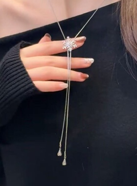 超闪锆石雪花可抽拉毛衣链锁骨链