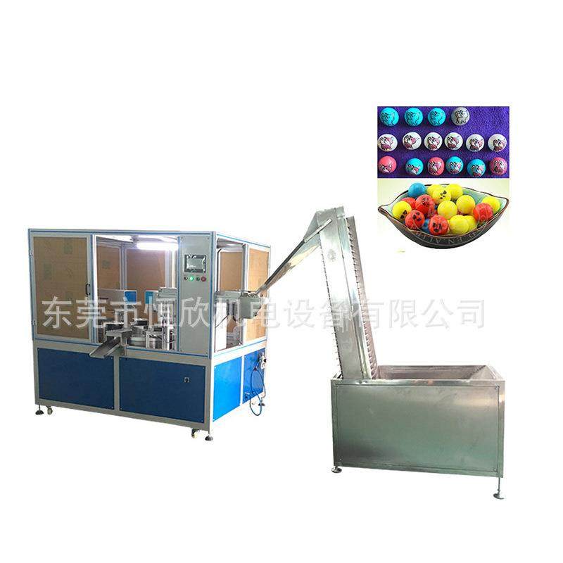 供应全自动高尔夫球移印机自动乒乓球三色印刷机三色糖果移印机,淘宝优惠券,粉丝福利购,淘宝优惠卷