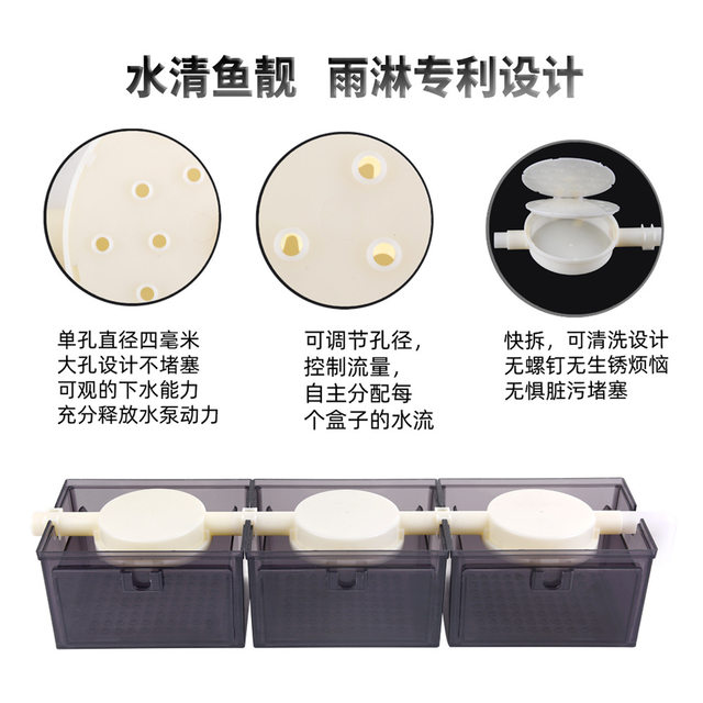 Fish tank drip box top filter wet and dry separation box