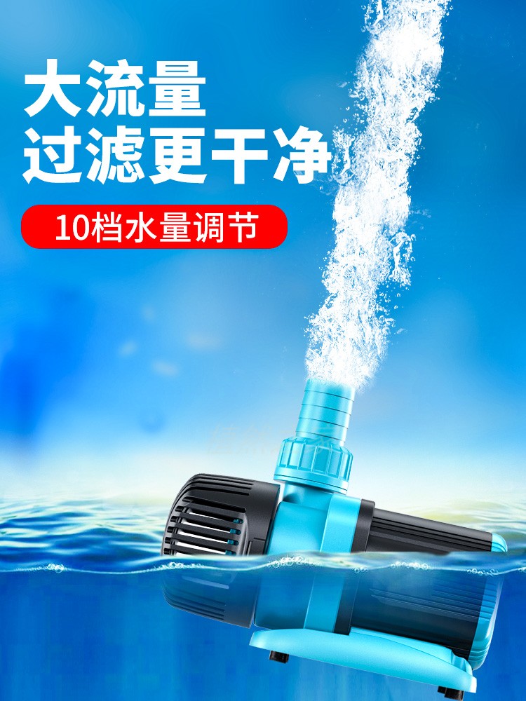 变频鱼缸过滤泵泵吸水创宁抽水泵小型循环泵超静音水潜水泵鱼池换