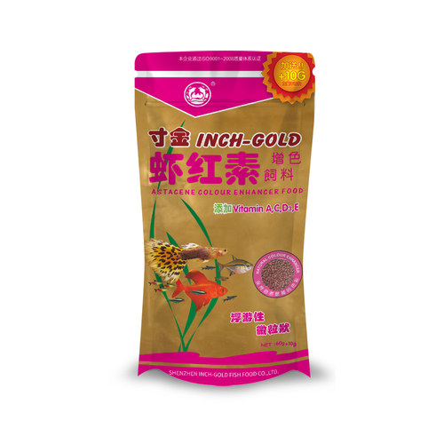 孔雀鱼饲料鱼食小颗粒虾红素小型鱼粮螺旋藻斗鱼观赏热带鱼食虾卵 - 图3