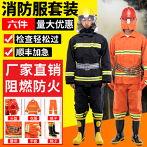 Fire service suit 97 Fire combat clothes clothes 02 Fire fighting Fire Protection Protective clothing Fire Protection Miniature Fire Station